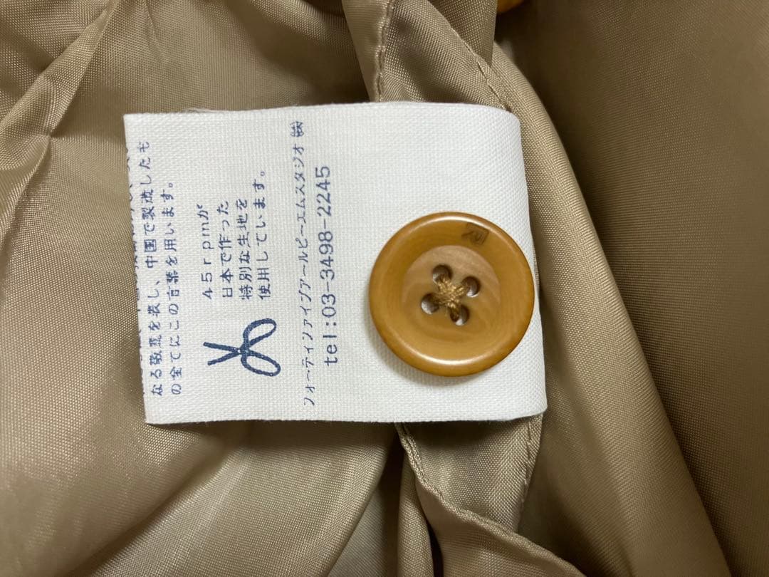 45R★春まで着れるプリマロフトの暖かナイロンコート★キャメル