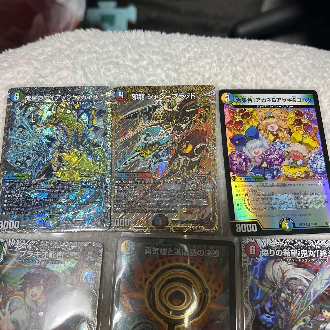 デュエルマスターズ ペテンシー ピリオド まとめ売り ６枚