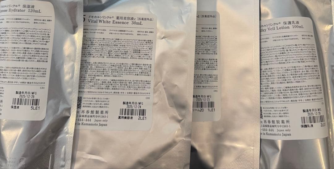 ドモホルンリンクル　基本4点　セット　リニューアル品