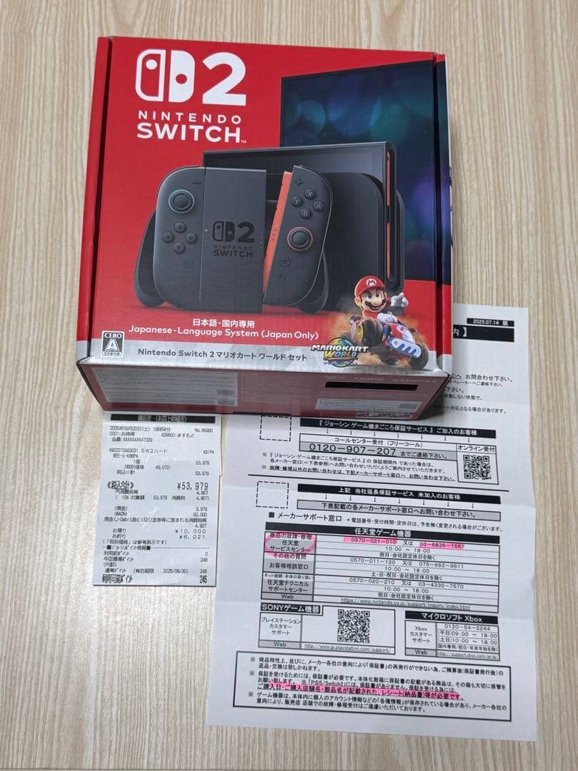 Nintendo Switch 2マリオカートセット （日本語・国内専用)本体