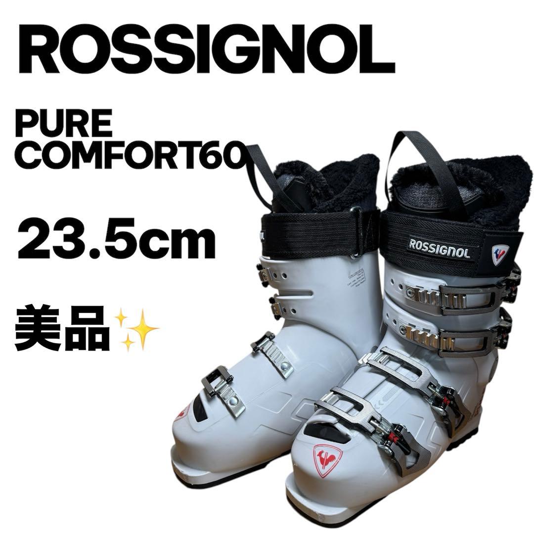 ROSSIGNOL ロシニョール PURE COMFORT60 23.5㎝