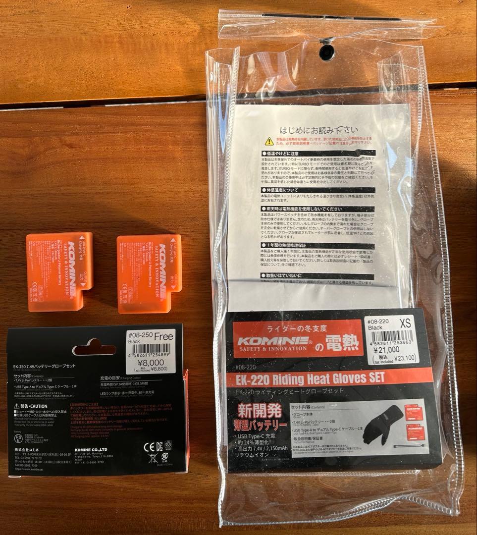 【ほぼ新品】KOMINE コミネ EK-220 電熱グローブ XS バッテリー付
