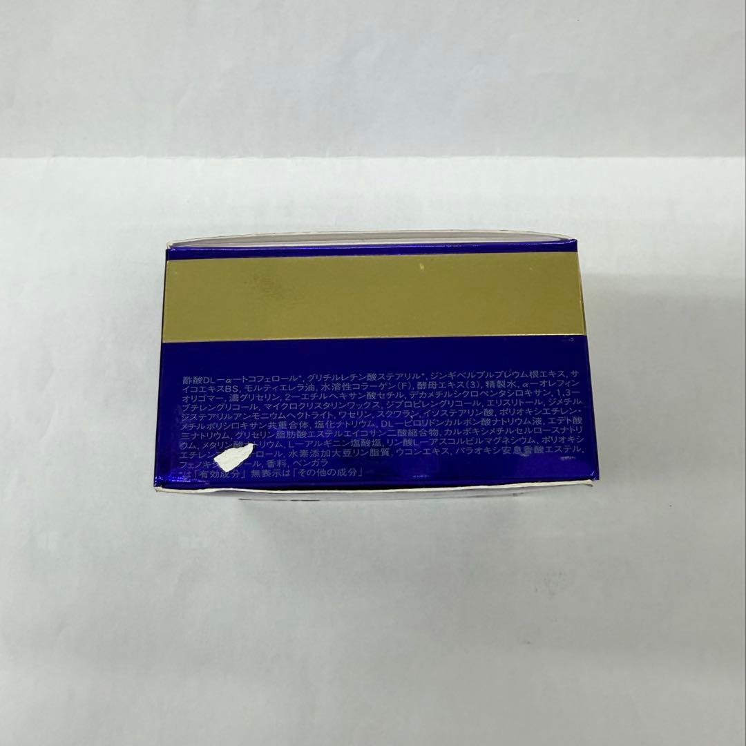 資生堂　クリーム　エンサイエンスAA　EX　40g