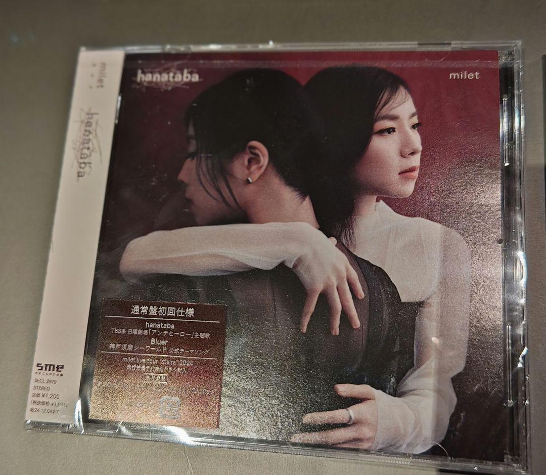 milet アルバム　シングル　9枚　新品未開封