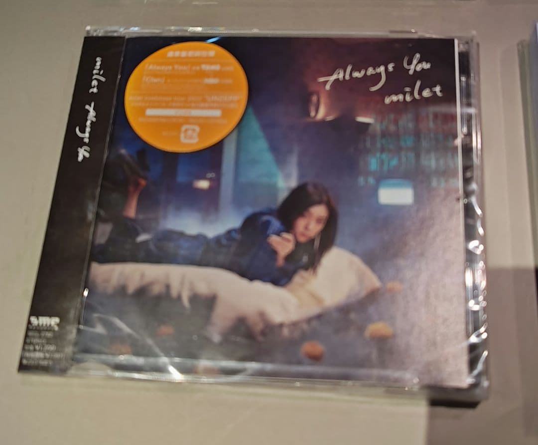 milet アルバム　シングル　9枚　新品未開封