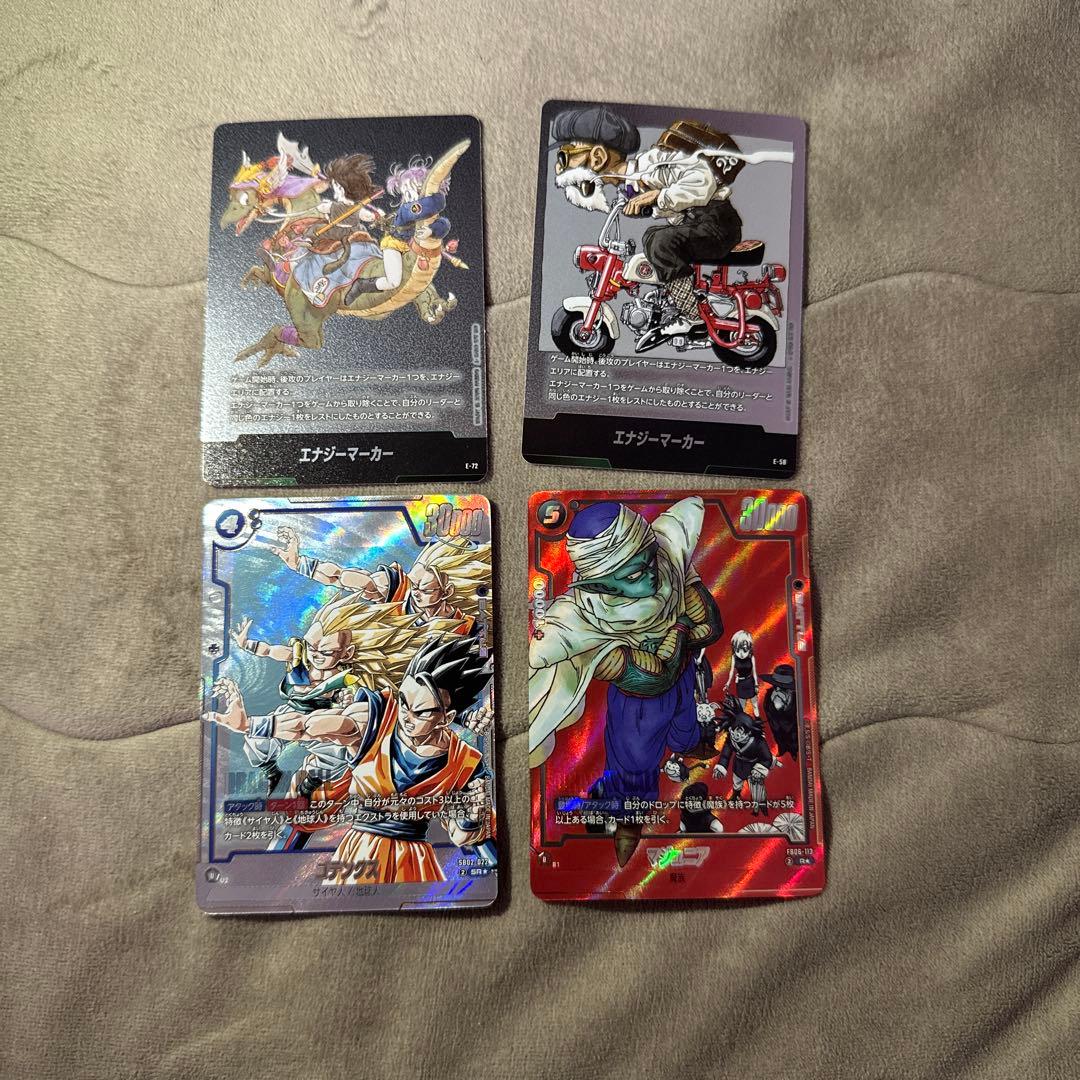 ネ*ー様 マンガブースター 01.02 パラレルセット ゴテンクス