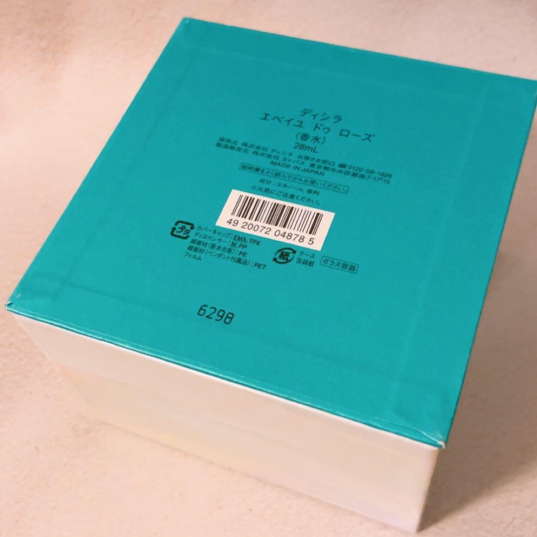 dc☆未使用☆ ディシラ エバイユ ドゥ ローズ 香水 28ml