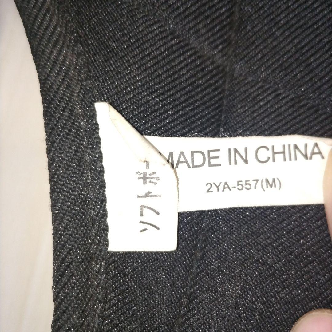 Mizuno ソフトボール用　キャッチャー用防具セット　5点セット　ブラック