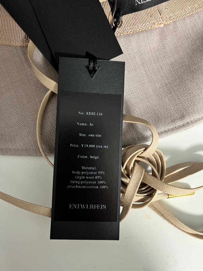 【新品未使用】ENTWURFEIN Jo バケットハット