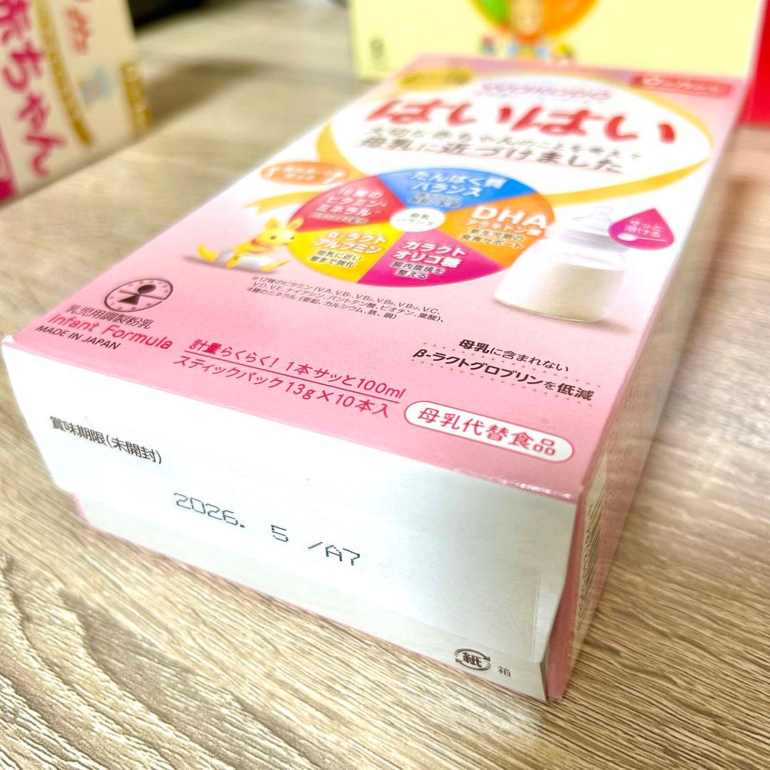 粉ミルク セット ほほえみ らくらくキューブ 800g缶 はいはい スティック