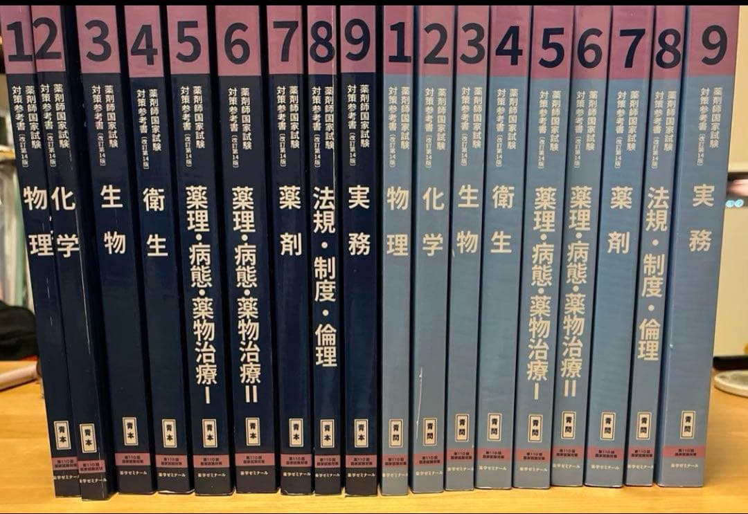 青本・青門18冊セット