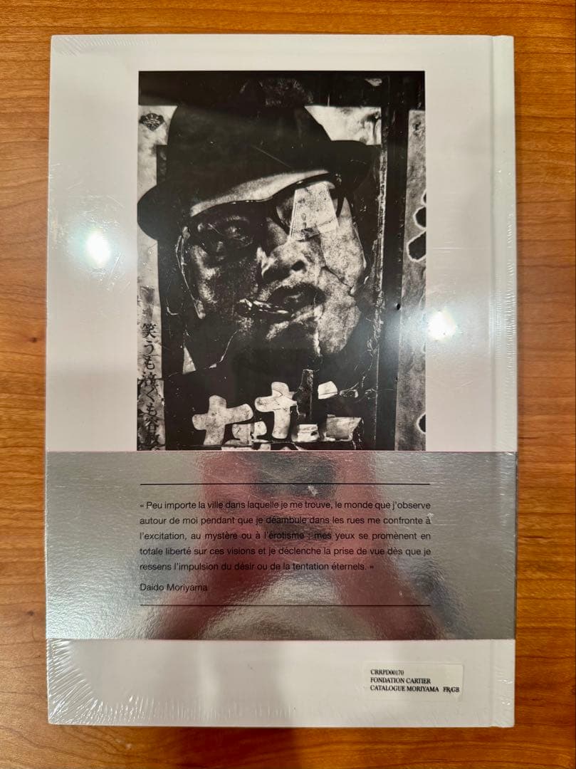 森山大道 写真集 DAIDO TOKYO 未開封 カルティエ財団