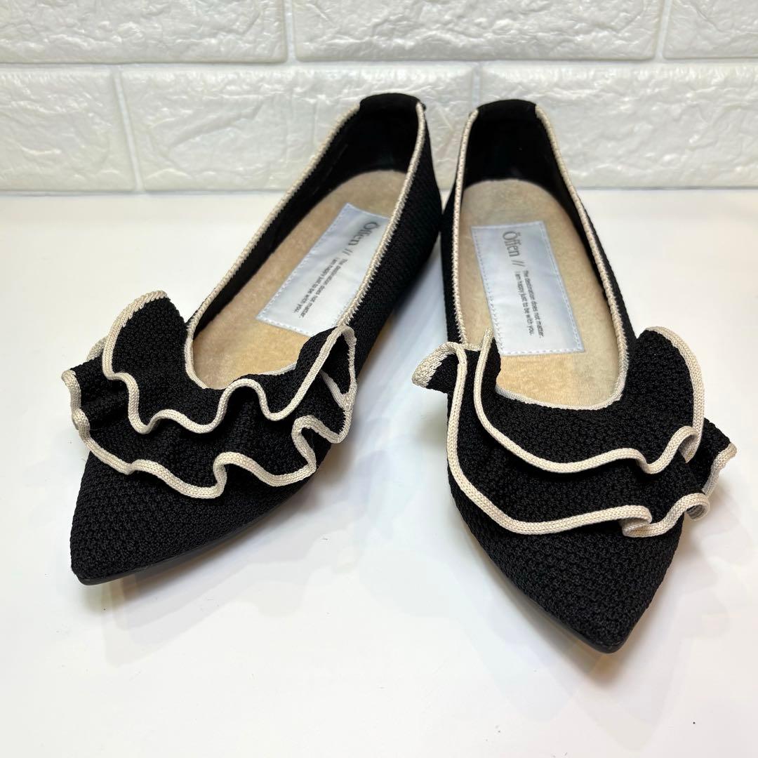 (極美品) Offen フリル付きフラットシューズ 25.5cm