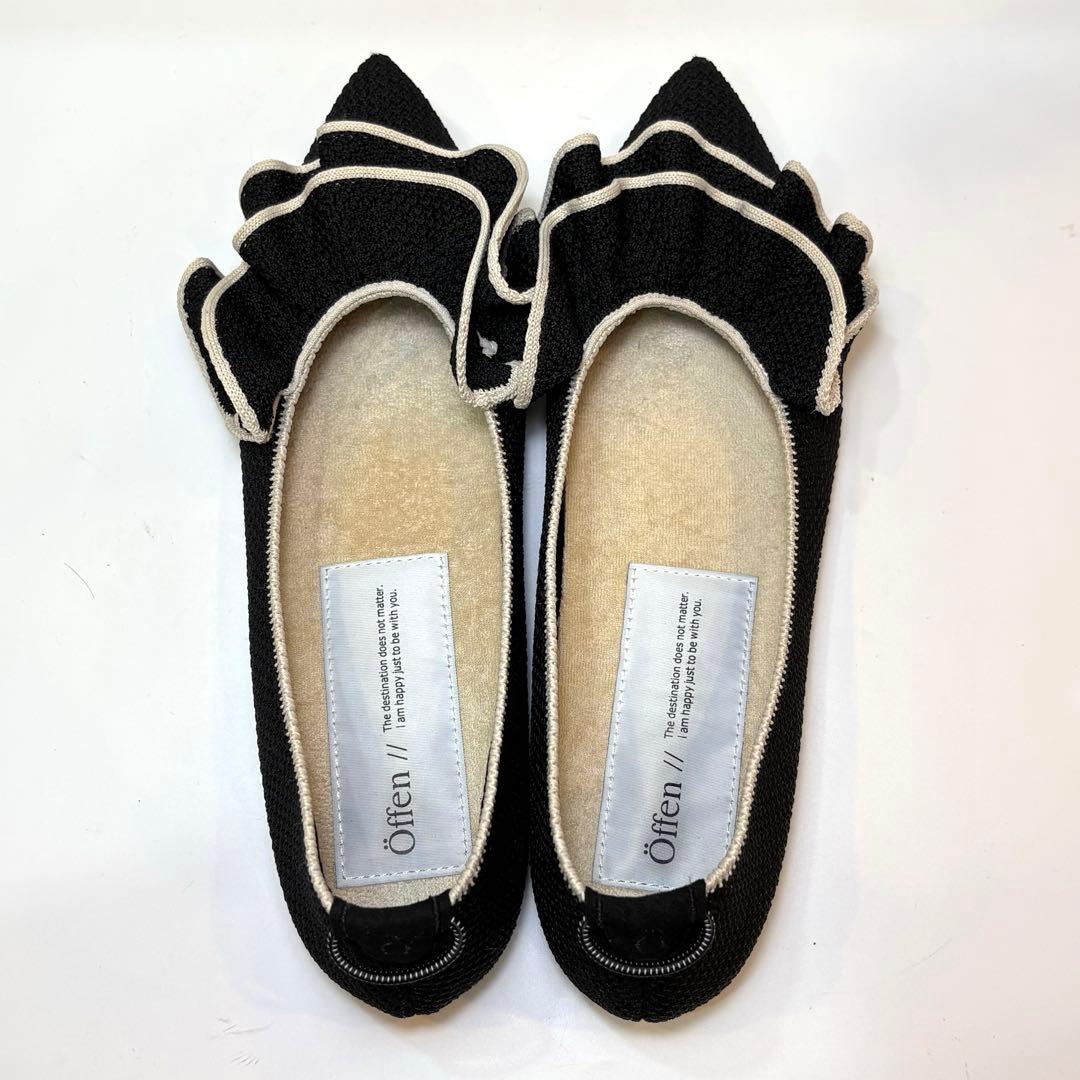 (極美品) Offen フリル付きフラットシューズ 25.5cm