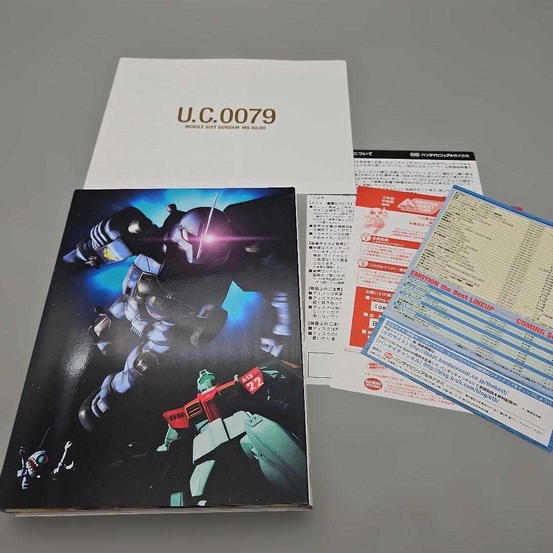 機動戦士ガンダム MSイグルー DVD-BOX〈初回限定生産・3枚組〉