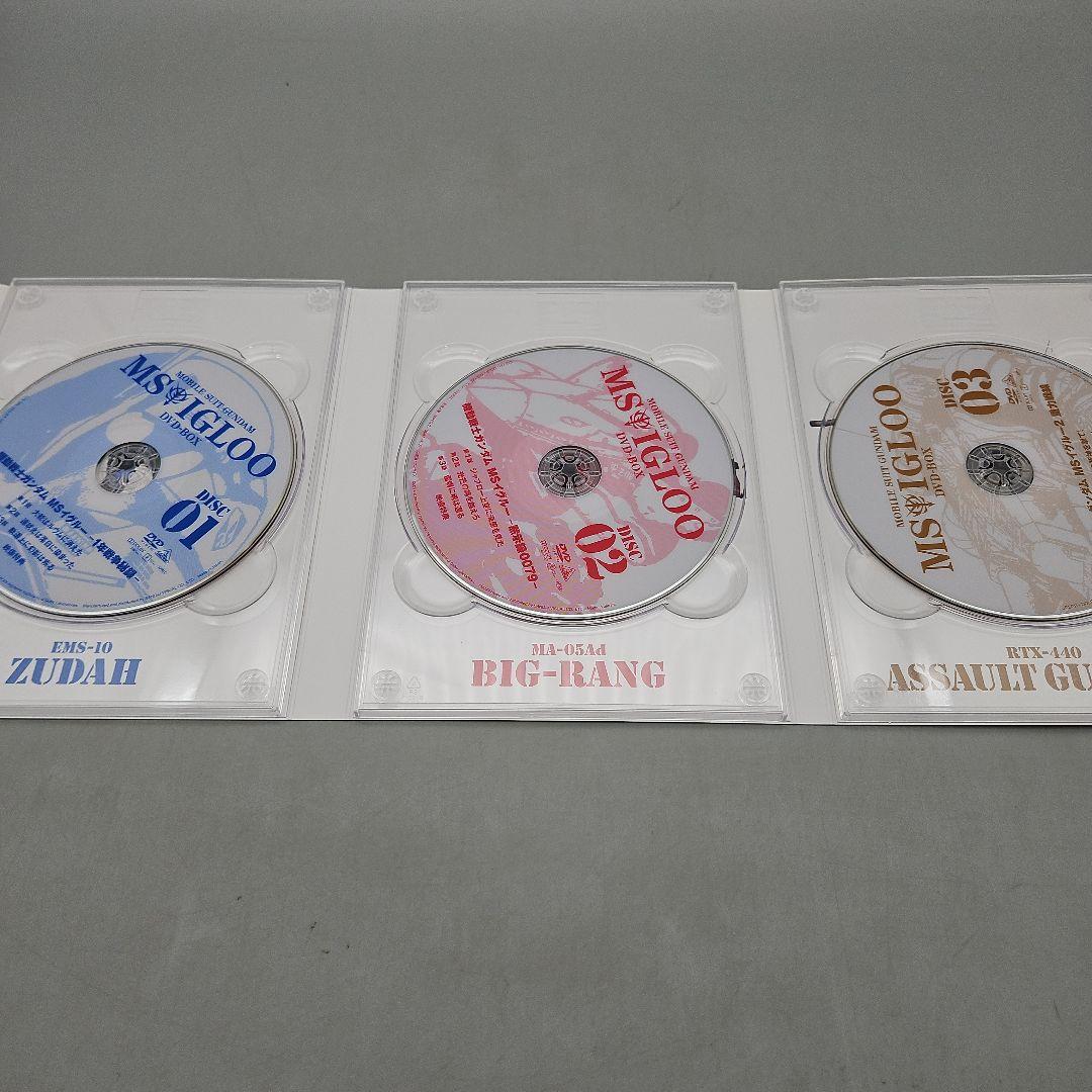 機動戦士ガンダム MSイグルー DVD-BOX〈初回限定生産・3枚組〉