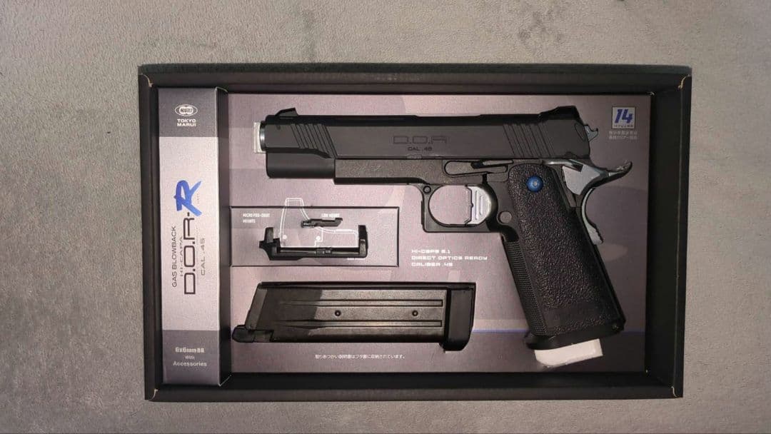 【値下】東京マルイ ガスブローバック D.O.R R CAL.45　ガスボンベ