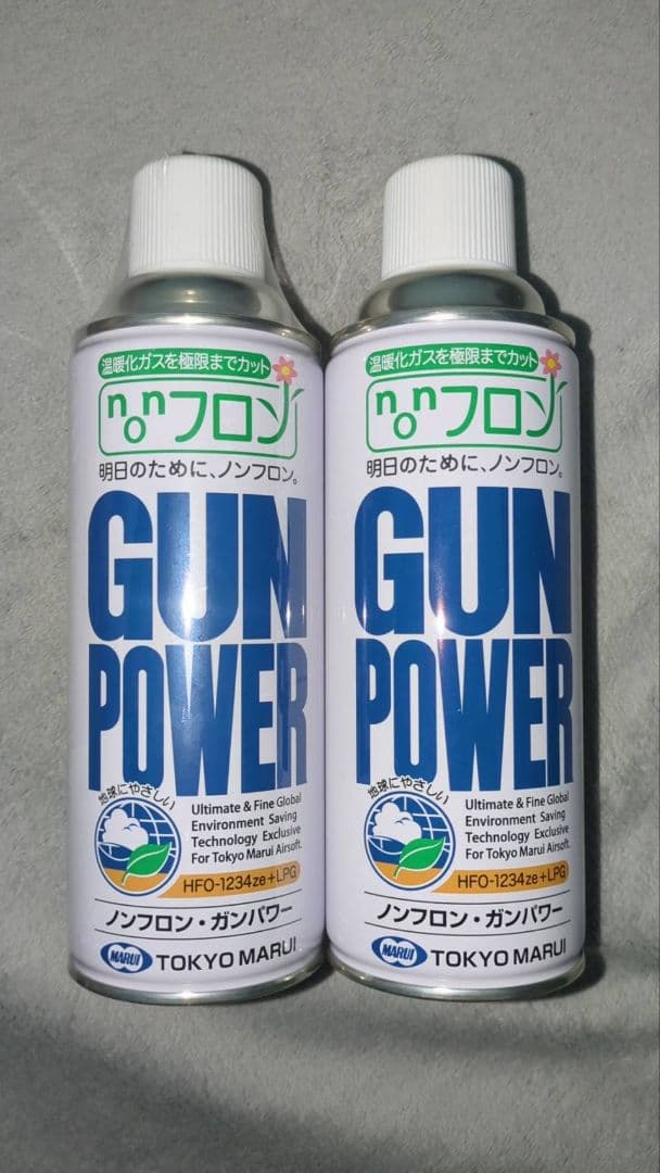 【値下】東京マルイ ガスブローバック D.O.R R CAL.45　ガスボンベ