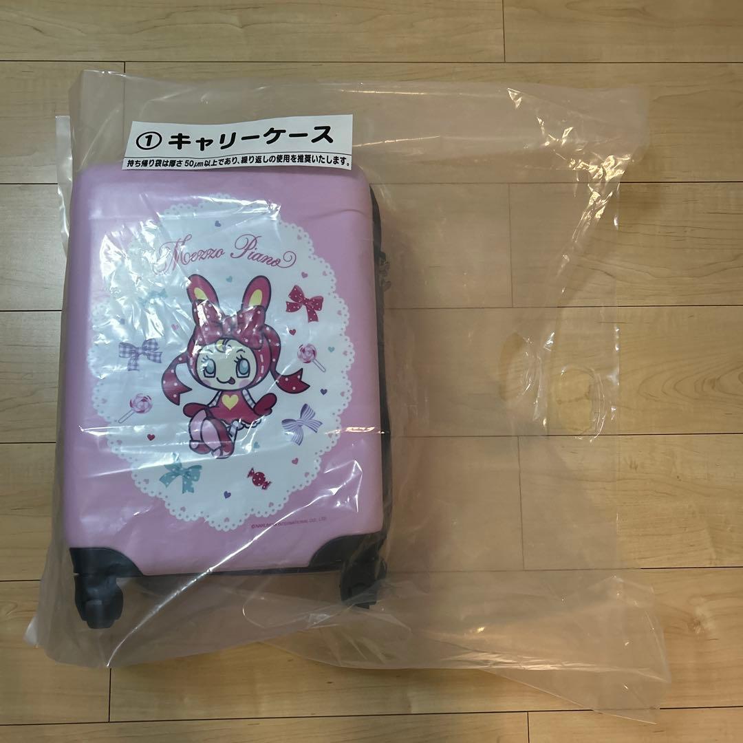 メゾピアノ当りくじ ① キャリーケース