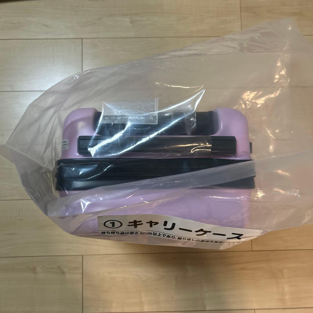 メゾピアノ当りくじ ① キャリーケース