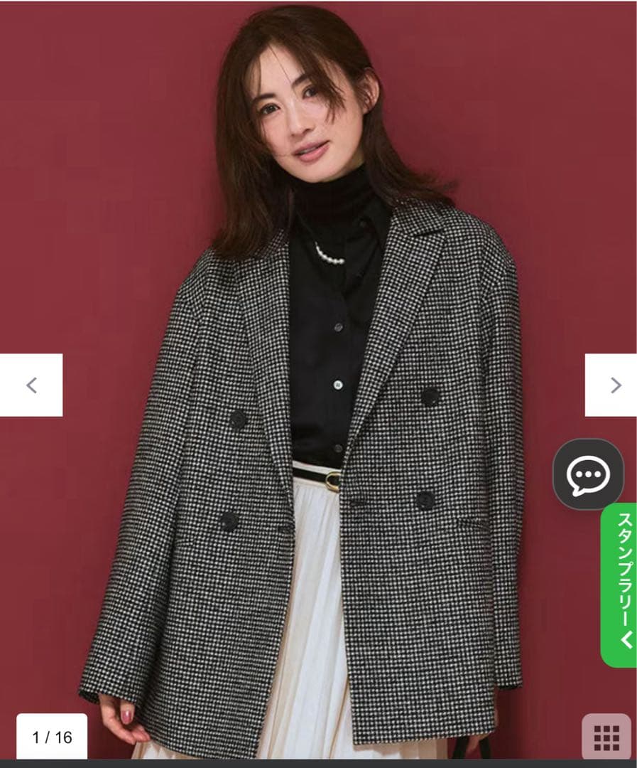 タグ付き！ループミックスツイード ダブル ジャコット