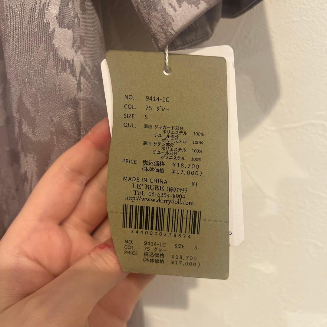 あ*こ様 「値引き中」Meandering waist tuck flare d