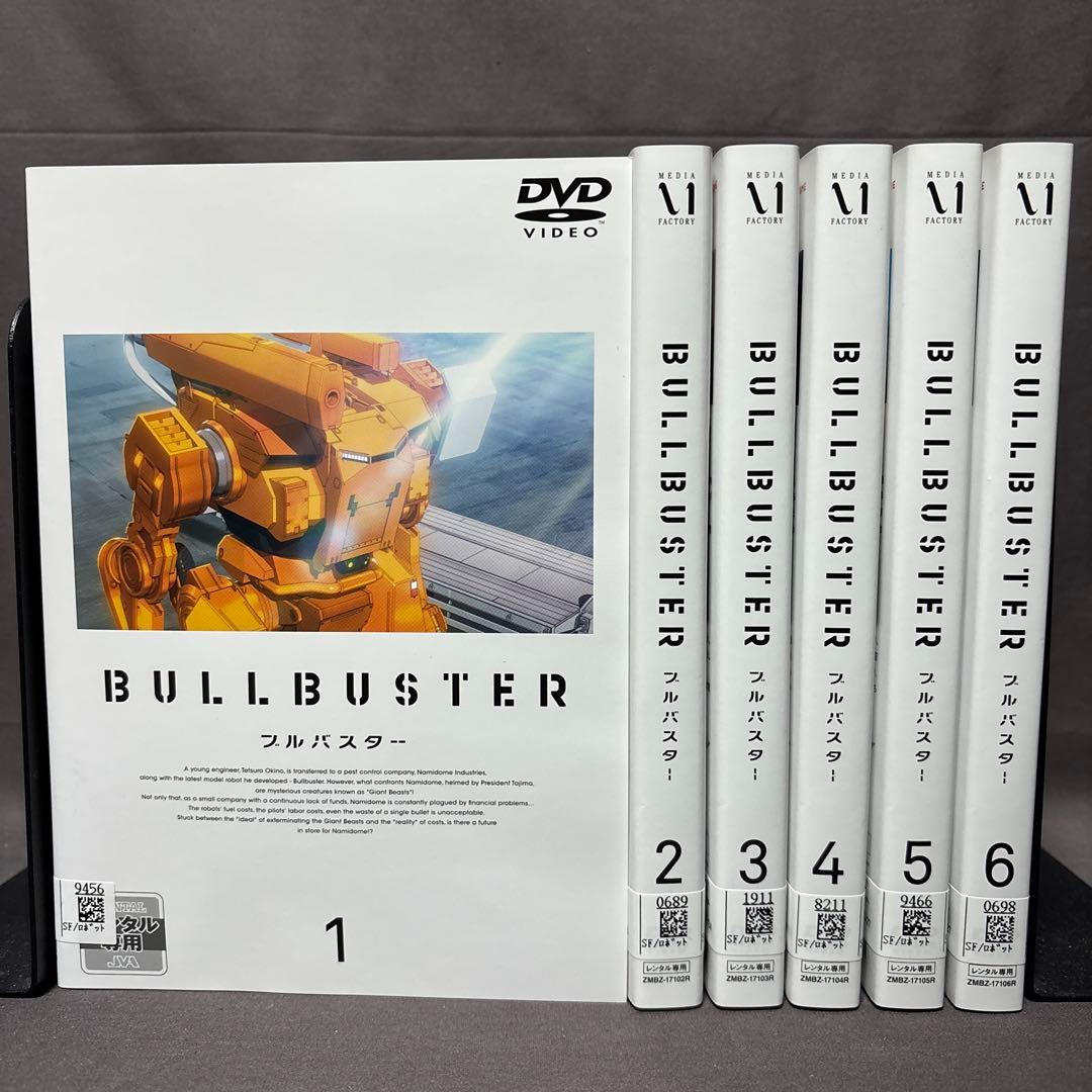 BULLBUSTER ブルバスター　【DVD】 全6巻セット