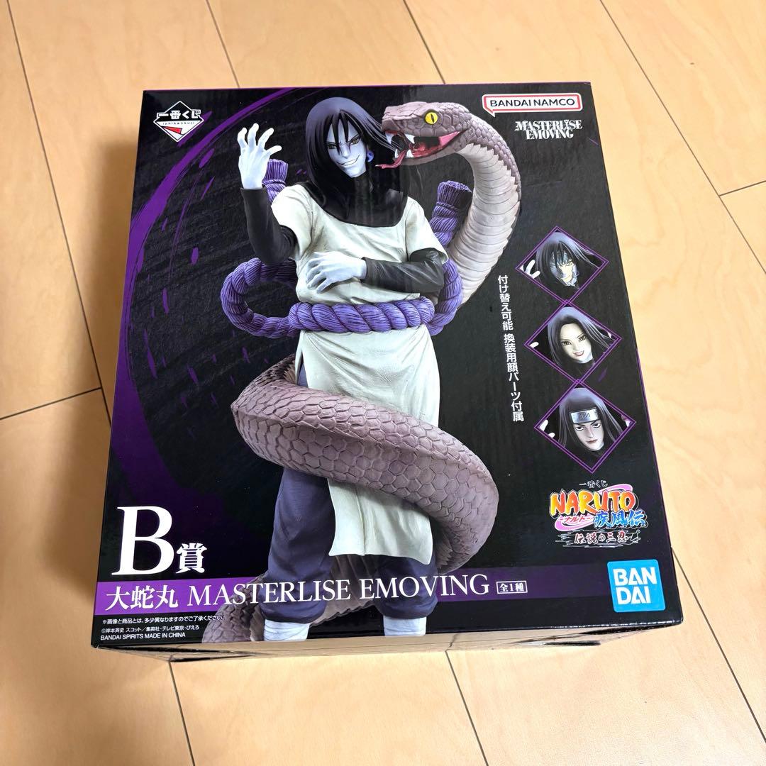 大蛇丸 自来也 フィギュアセット　一番くじ