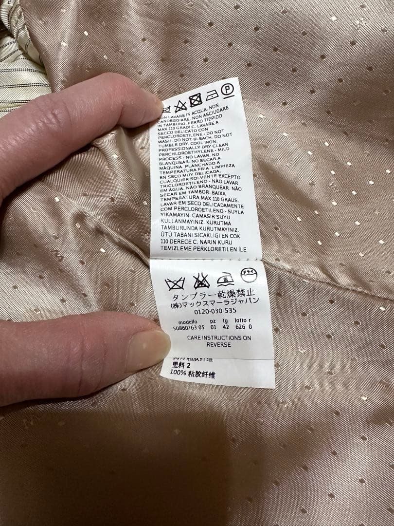 ウィークエンドマックスマーラ　ウールコート