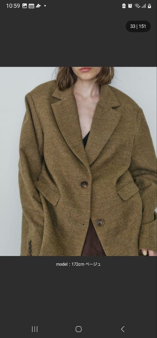 feepur ウール混テーラードジャケット