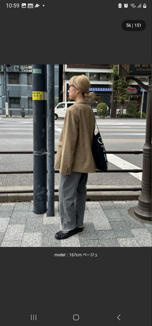 feepur ウール混テーラードジャケット