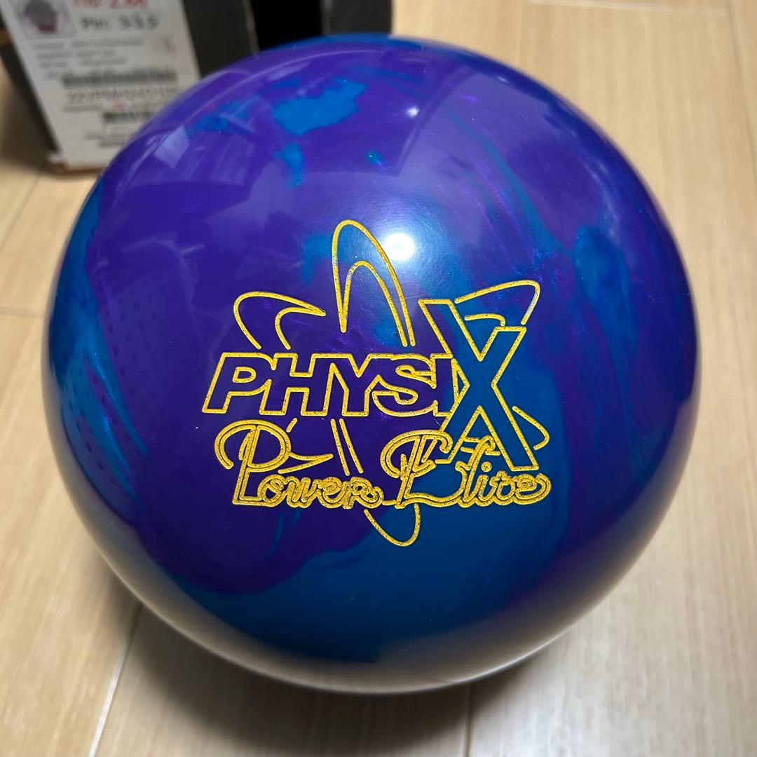 フィジックスパワーエリートプロモデル 15ポンド ボウリング ボーリング ボール