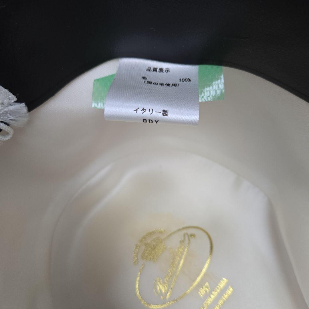 ハ*チ様 紳士のボルサリーノです