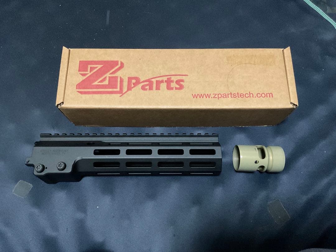 Zparts Geisseleタイプ 9.3インチ ガイスリーハンドガード