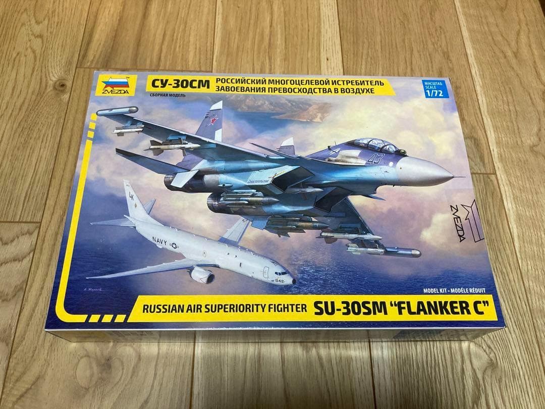 ズベズダ 1/72 ロシア空軍 スホーイ SU-30 SM ZV7314