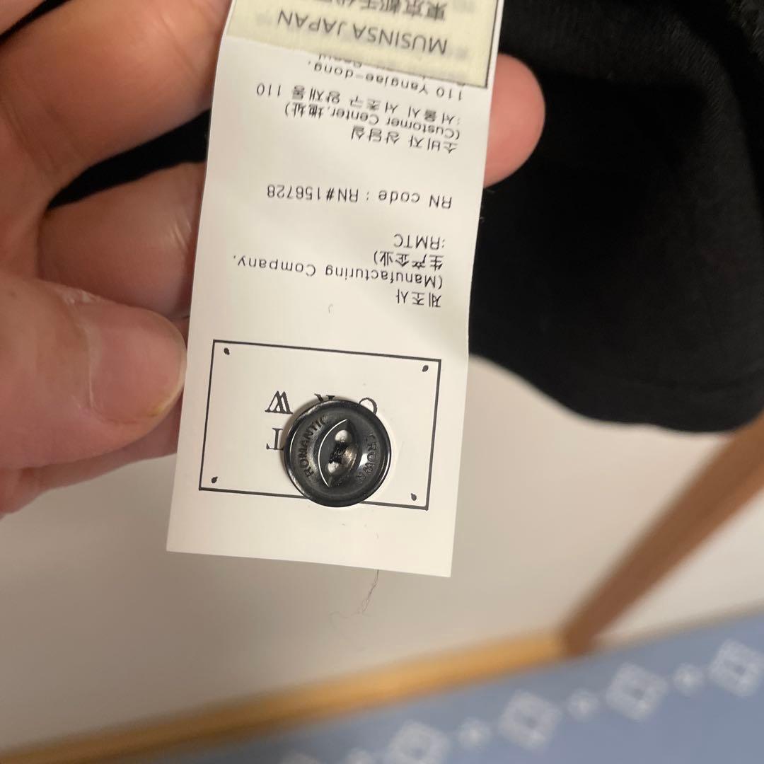 韓国ファッション・ロマンティッククラウン