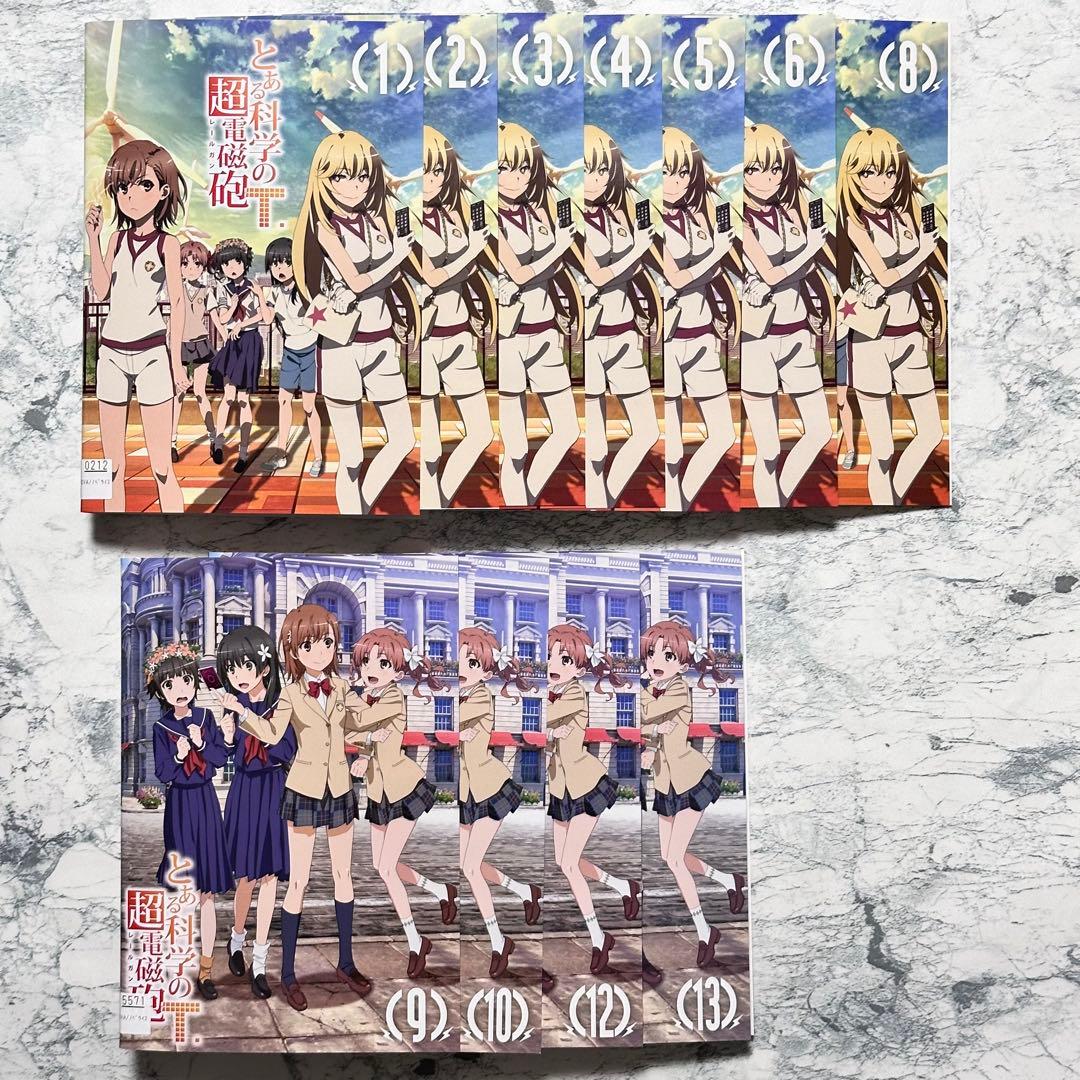 とある科学の超電磁砲T レールガン 3期 DVD 中抜けあり　11巻セット