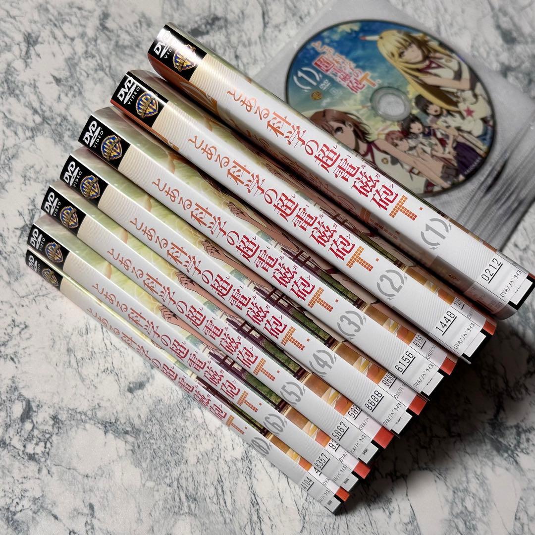 とある科学の超電磁砲T レールガン 3期 DVD 中抜けあり　11巻セット