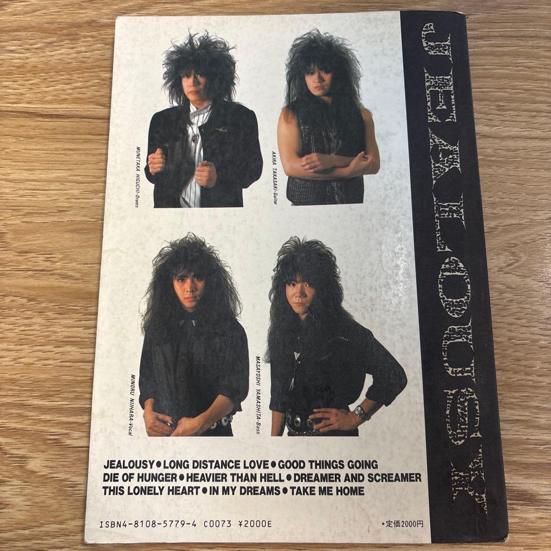 希少☆LOUDNESS JEALOUSY アルバム 楽譜