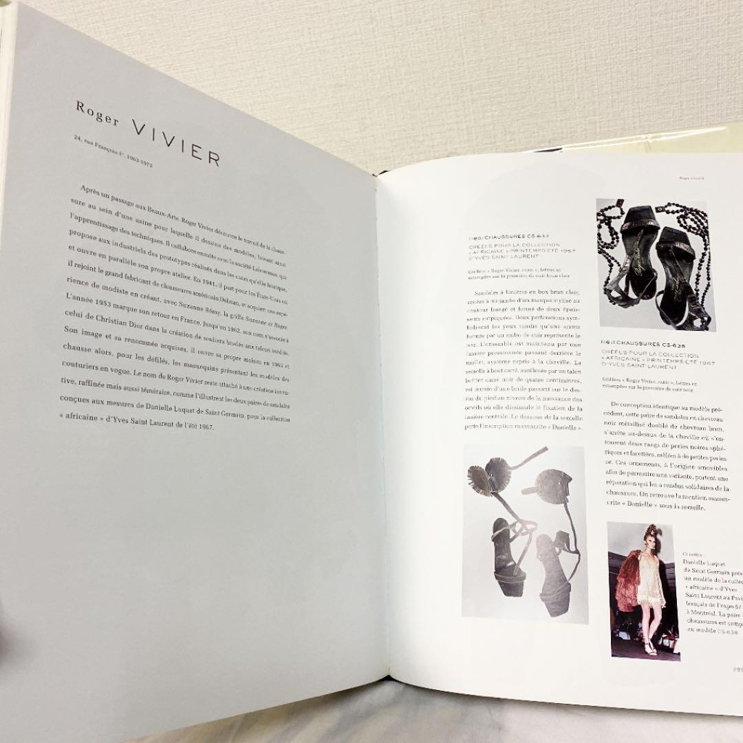 洋書　Mode passion et collection  モード　ビンテージ