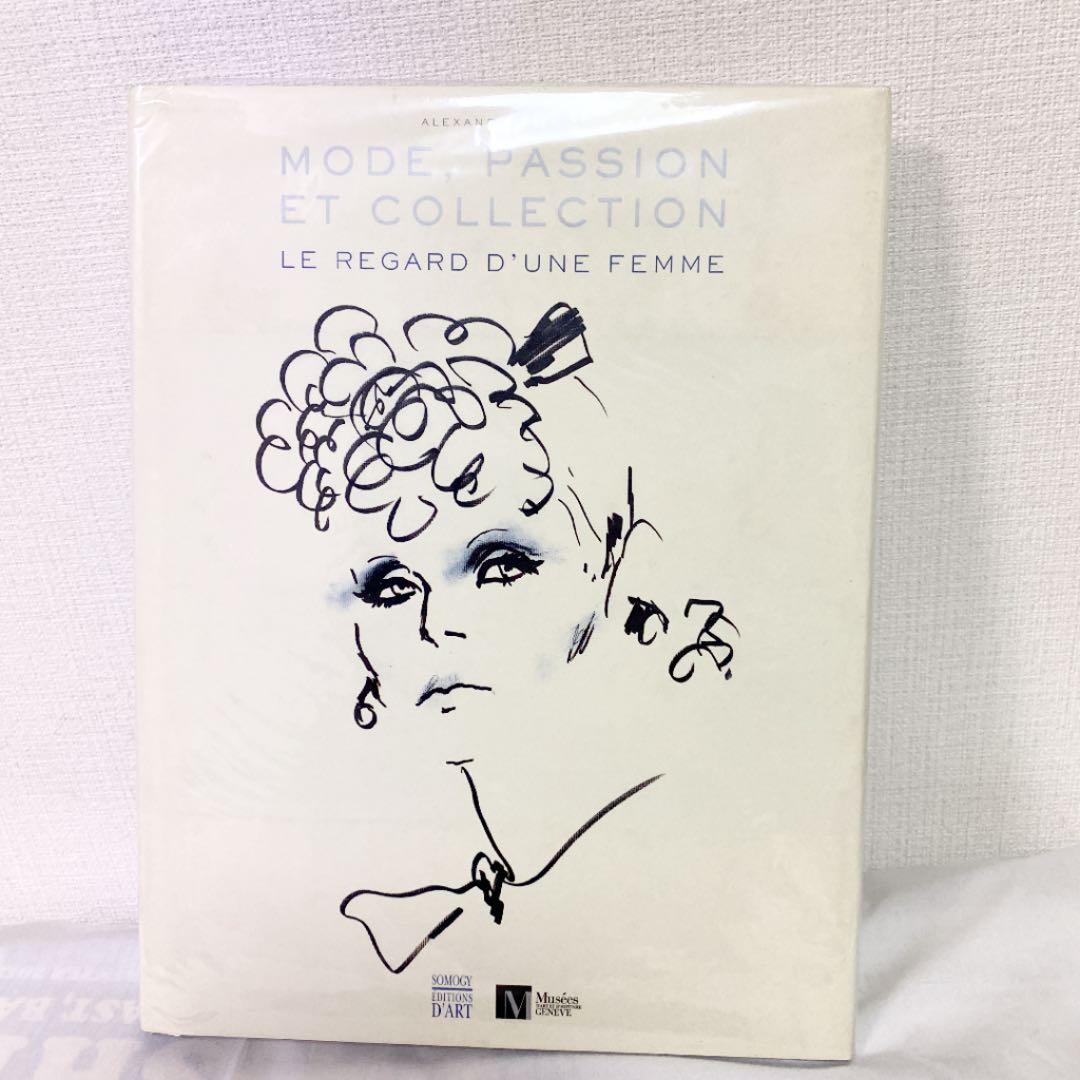 洋書　Mode passion et collection  モード　ビンテージ