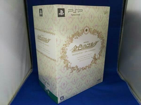 ★★送料無料！新品！金色のコルダ BOX セレクション