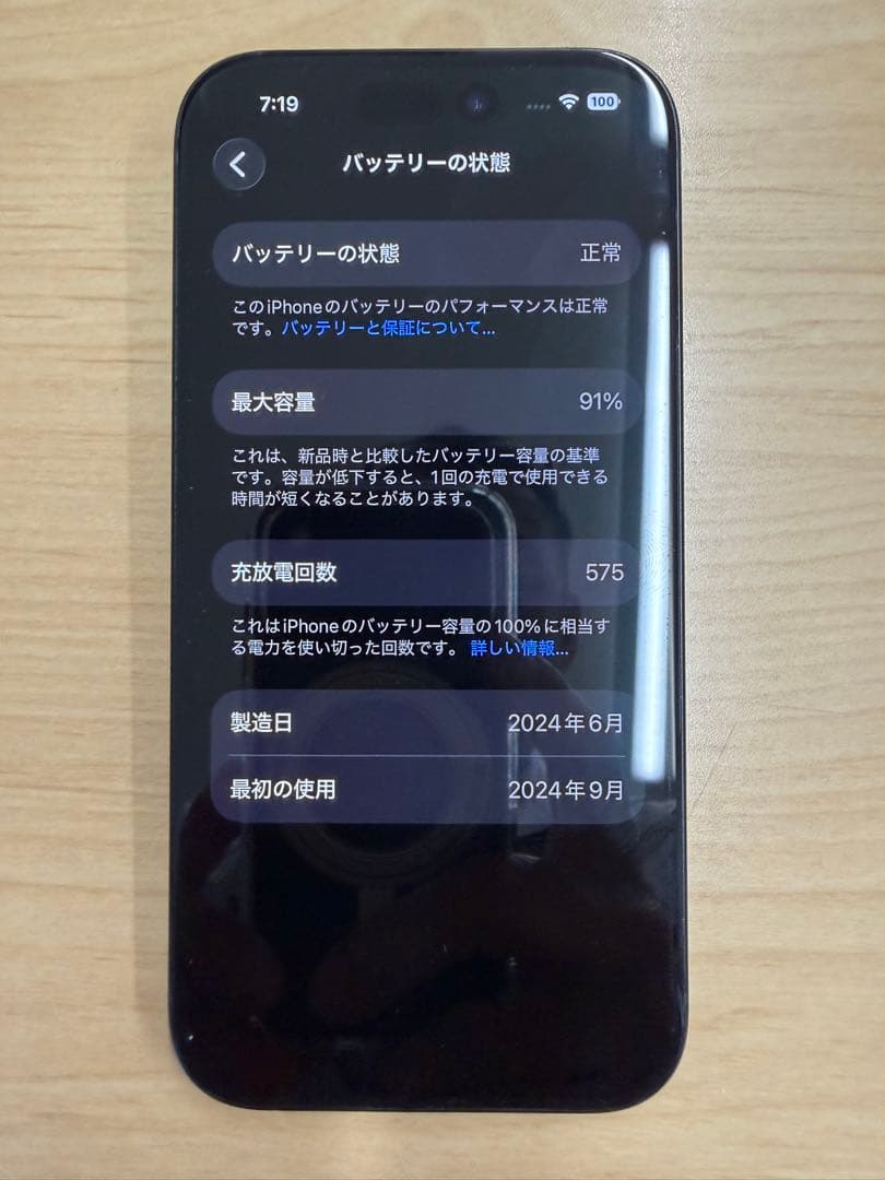 soraさん専用　iPhone15 Apple 128GB ブラック 91%