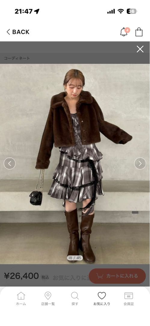 SNIDEL ステンカラーショートファーコートジャケット