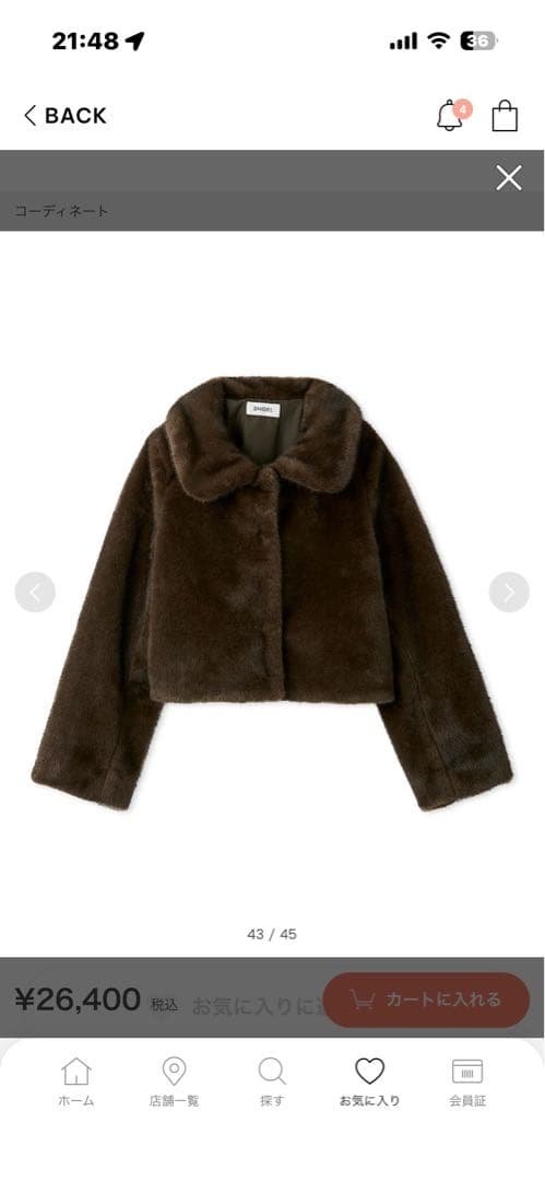 SNIDEL ステンカラーショートファーコートジャケット