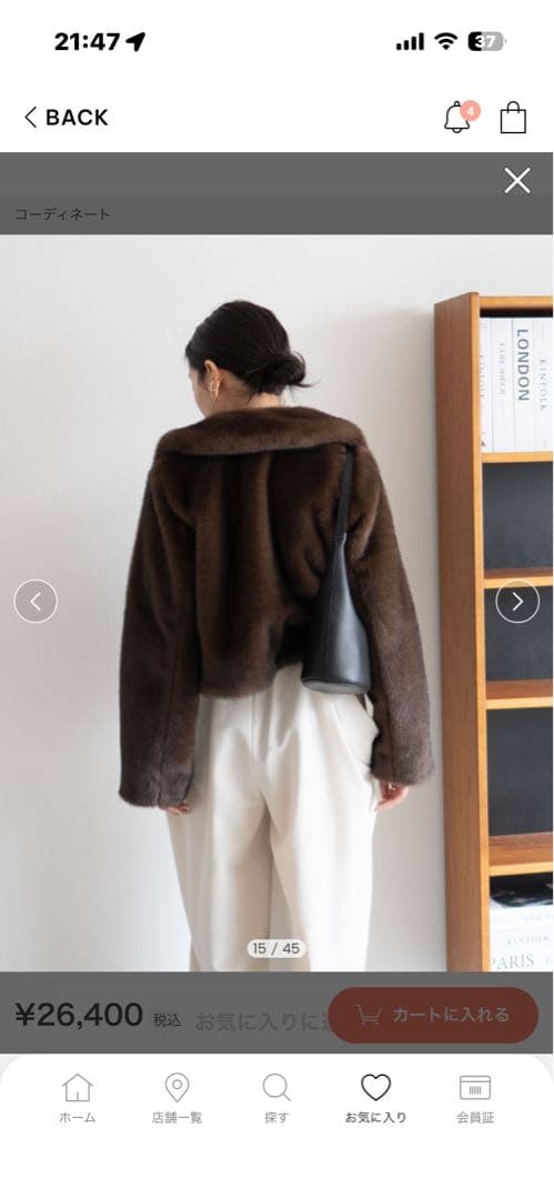 SNIDEL ステンカラーショートファーコートジャケット