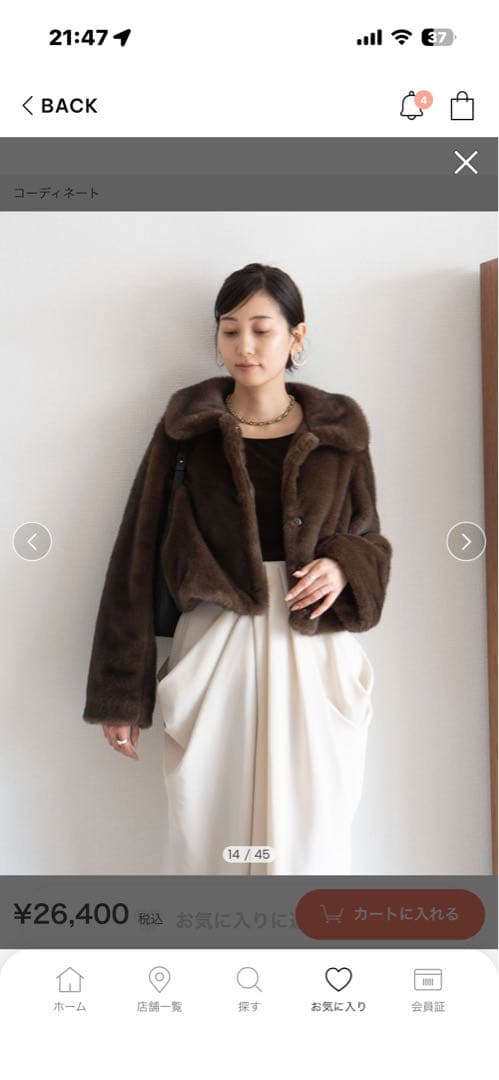 SNIDEL ステンカラーショートファーコートジャケット