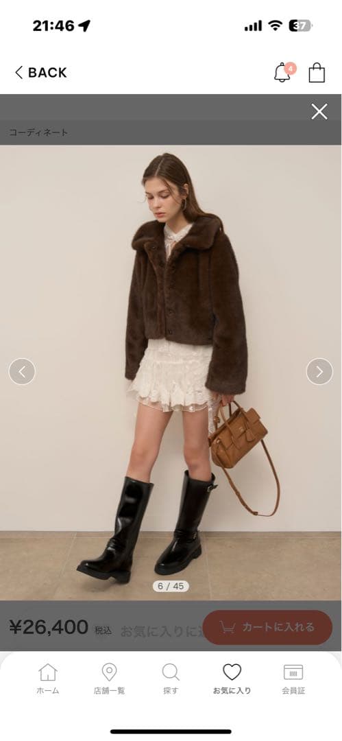 SNIDEL ステンカラーショートファーコートジャケット