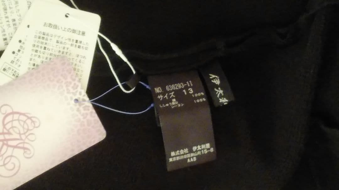 伊太利屋テーラードジャケット