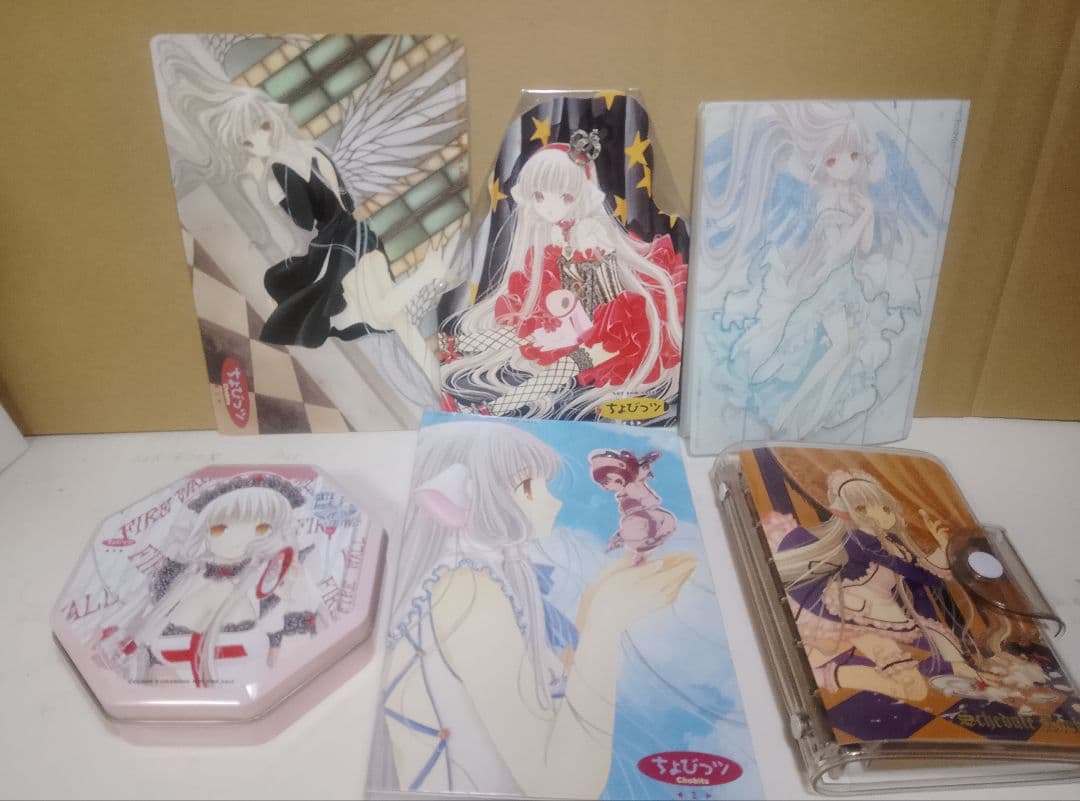 【送料込み】ちょびっツ　初回限定版８巻　CLAMP